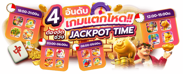 amazon789 สล็อตแตกบ่อย ทางเข้าเล่นเกมระดับเทพที่จ่ายหนักที่สุด